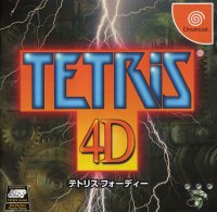 Tetris 4D JP Sega Dreamcast JP box art